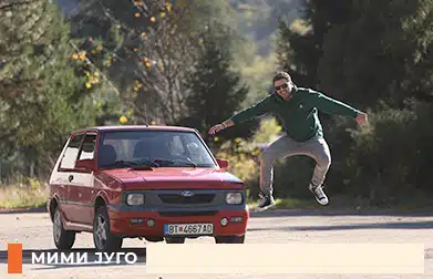 Мими Yugo рубрика
