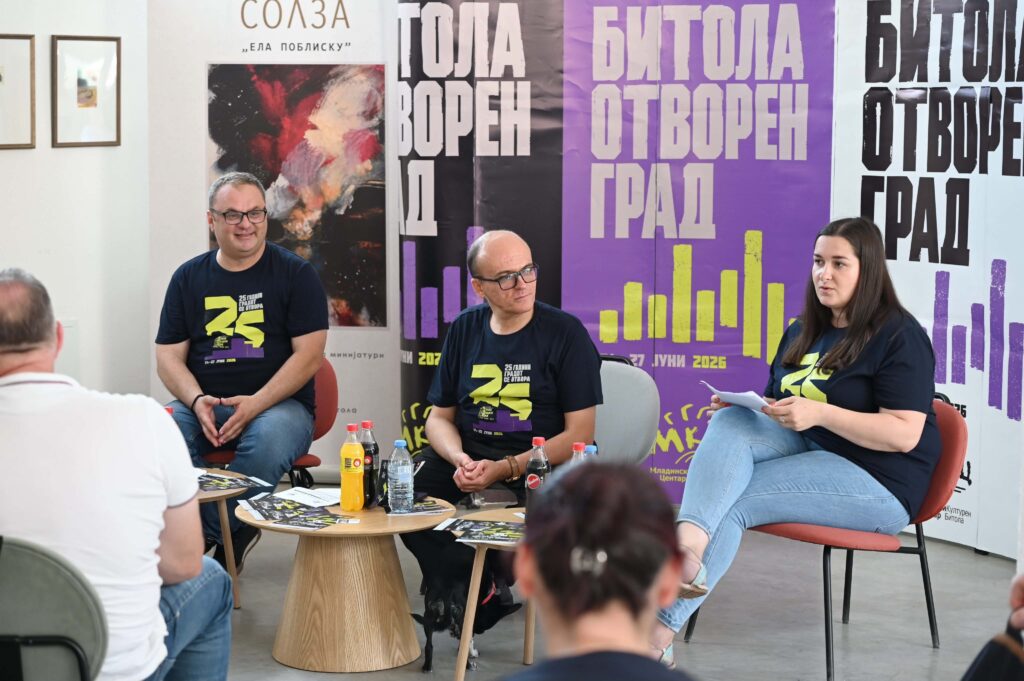 ГРАДОТ ПОВТОРНО СЕ ОТВОРА: ЗАПОЧНА ЈУБИЛЕЈНОТО 25. ИЗДАНИЕ НА „БИТОЛА ОТВОРЕН ГРАД“