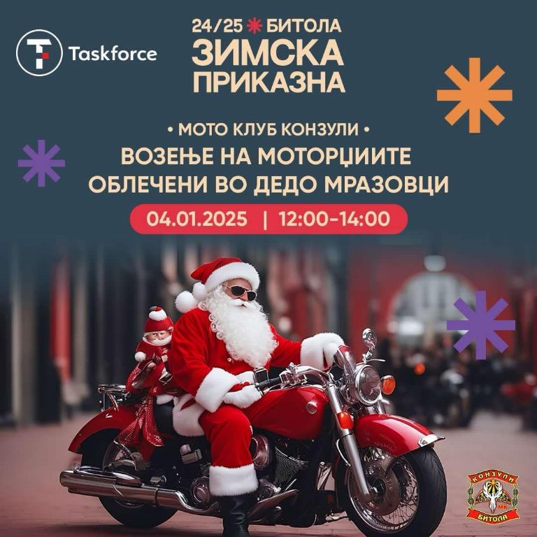 dedo mrazovci motordjii