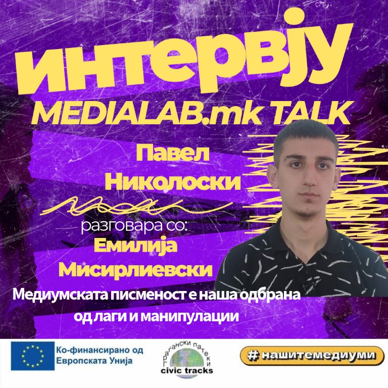 Pavel intervju Emilija