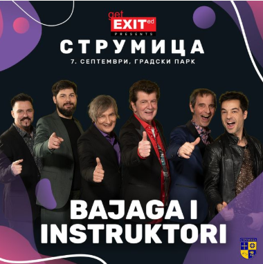 Безвременски рокенрол манифест на Get EXITed забавата:Бајага и Инструктори во Струмица, 7 септември