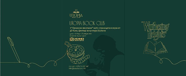 klub uropija