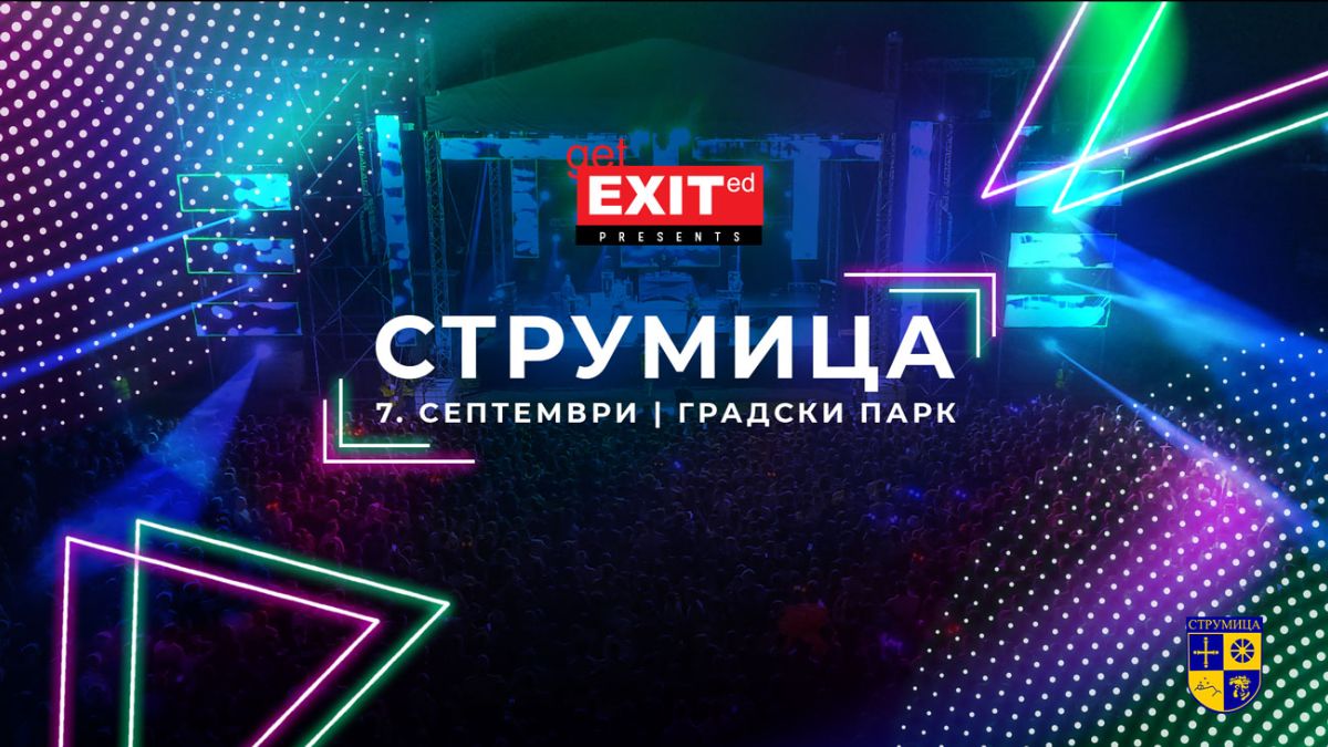 Второ издание на струмичкиот „Get EXITed“