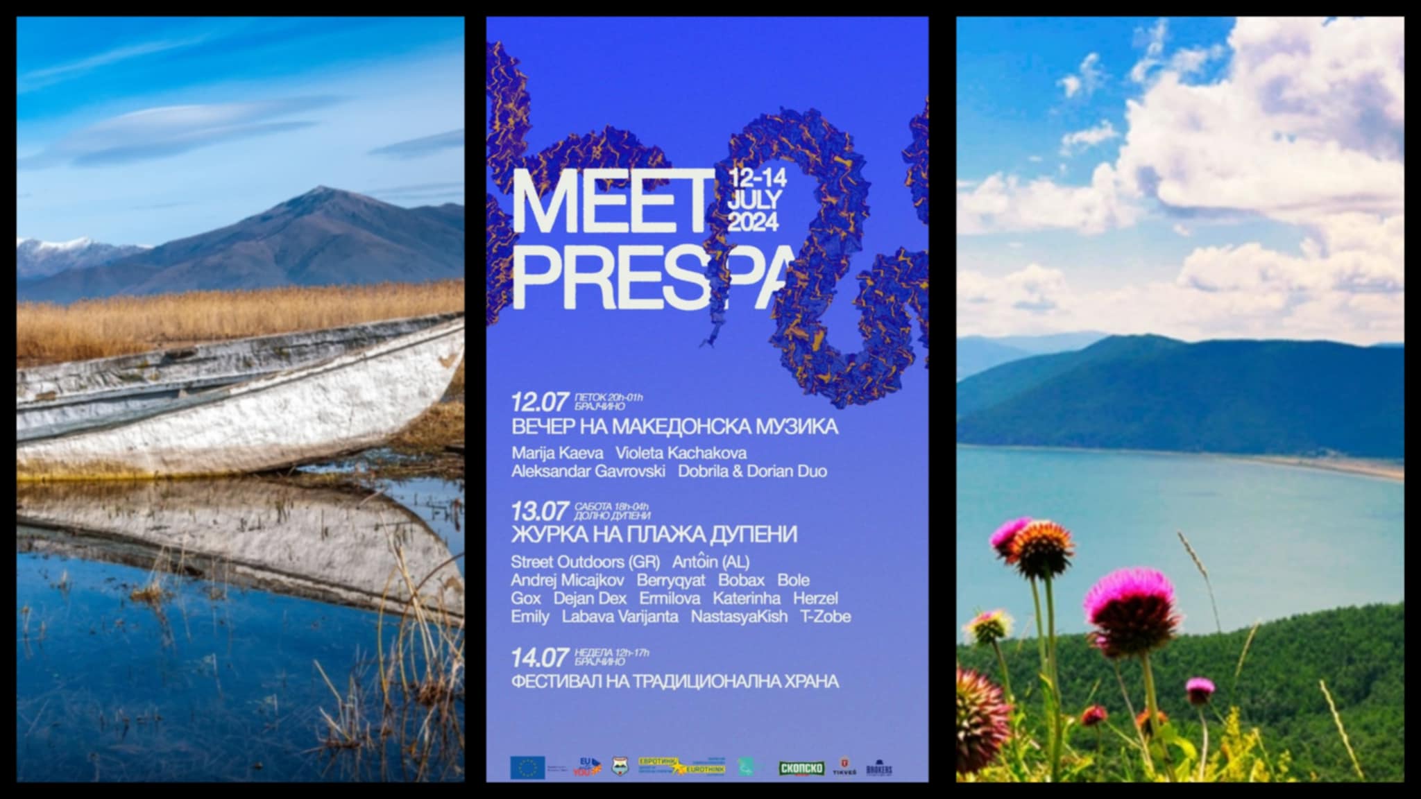 meet Prespa Преспа