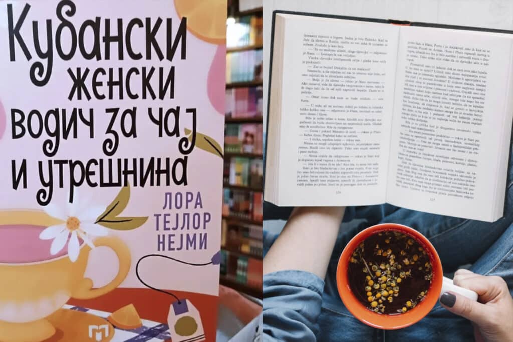 Предлог книга: „Кубански женски водич за чај и утрешнина“