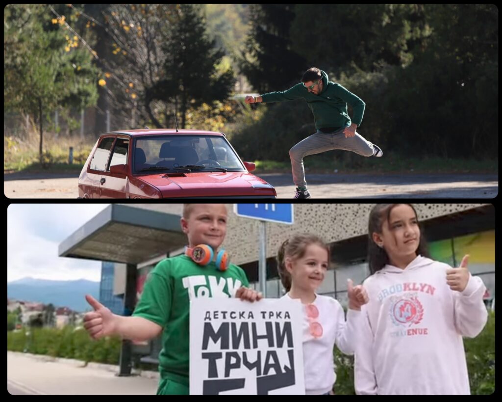 Се стопивме како торта: мини – олимпијците во Југото на Мими!