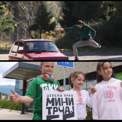 Се стопивме како торта: мини – олимпијците во Југото на Мими!