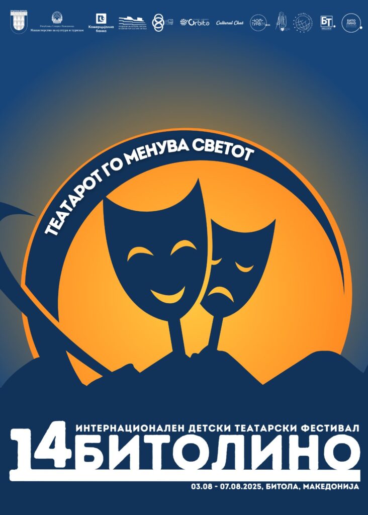 14 издание на Интернационалниот детски театарски фестивал „Битолино“