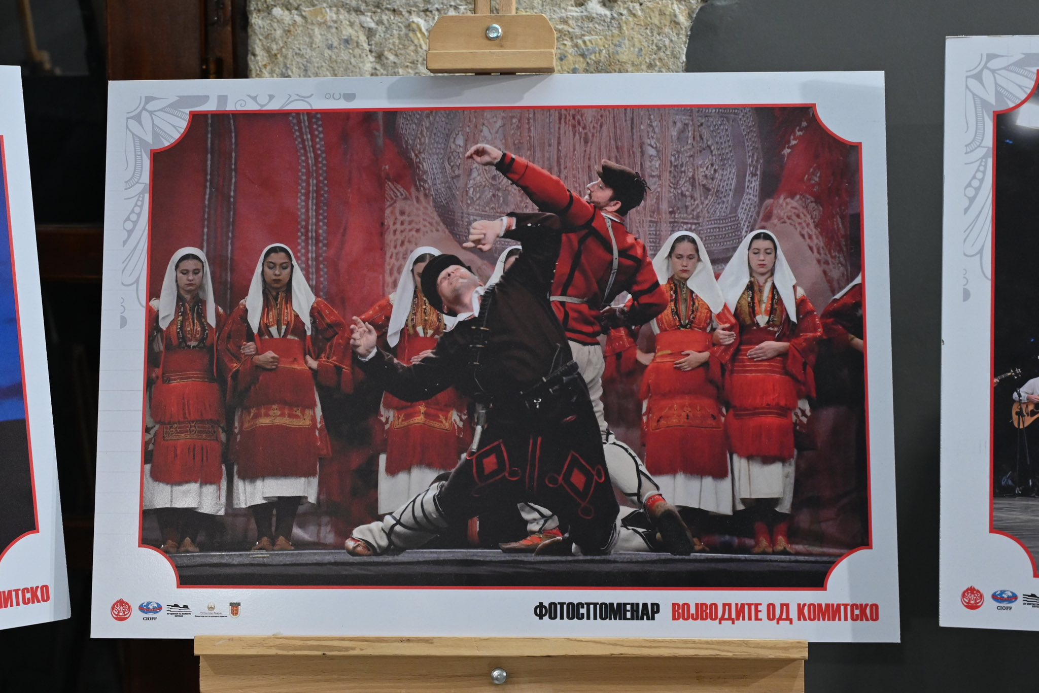 fotospomenar-vojvodi-na-scena-od-legenda-do-objektiv