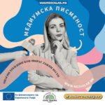 Јади само краставици ќе ослабиш, прескокни доручек и вечера ќе изгледаш супер – Опасни трендови кои ги шират лажните вести