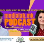 Лажните вести знаат да повредат и малолетни лица