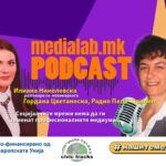 Социјалните мрежи нема да ги заменат професионалните медиуми