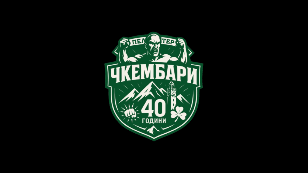 Нова песна „Битолска Крв (Ко вчера да беше)“ – емотивна посвета на Чкембарите и Битола