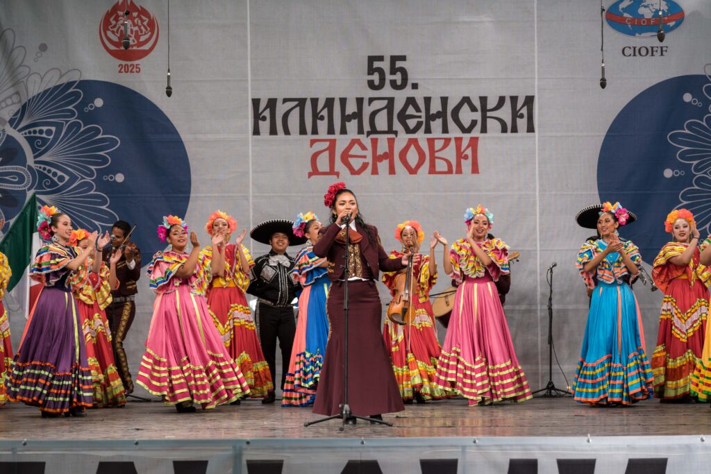 55 издание илинденски