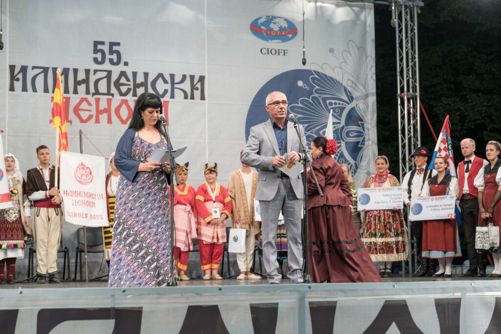 55 издание илинденски