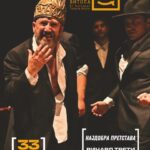 Најдобра претстава на МФКТ „Ристо Шишков“ -„Ричард трети“ на Битолски театар