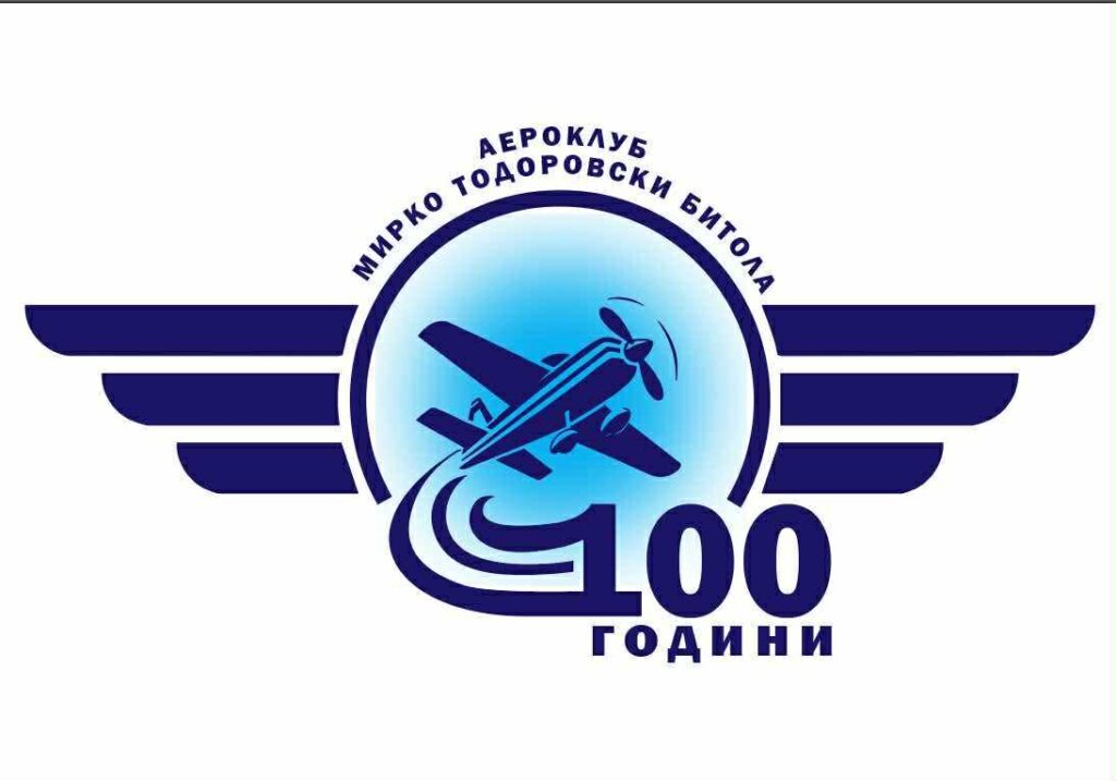 100 години под истото небо – Битола ќе слави еден век од првите соништа за лет