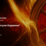 Интерфест 2025 – Битола ќе пулсира со моќта на класичната музика
