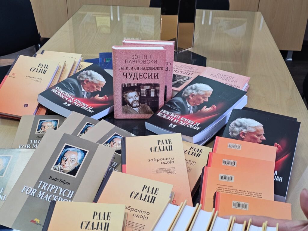 Во НУУБ „Св. Климент Охридски“ – Битола донирање на најнови книги и дела од еминентните македонски автори