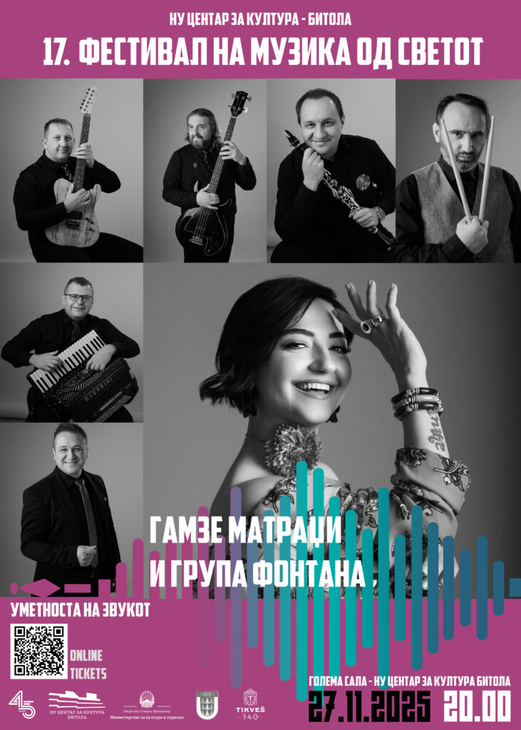 Спектакл што ги спојува културите-Фонтана и Gamze Matraci, дел од Фестивалот на музика од светот 2025