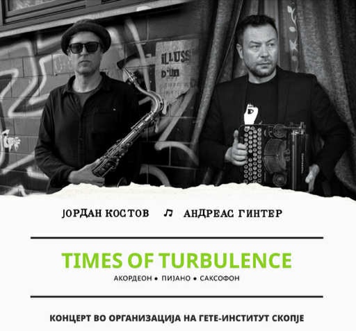 Концерт на Јордан Костов и Андреас Гинтер – Гете институт носи двајца врвни музичари