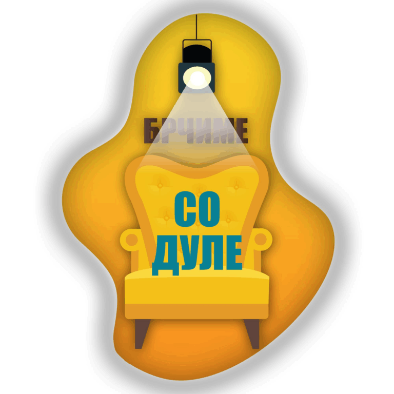 inspirativna-prikazna-za-ljubovta-vo-brchime-so-dule