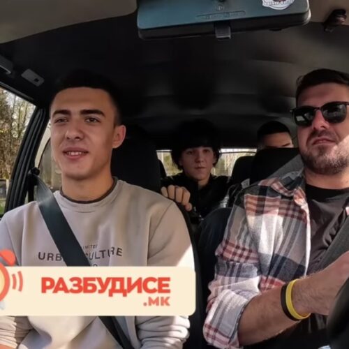 И од НАСА се повозија кај Мими во YUGO