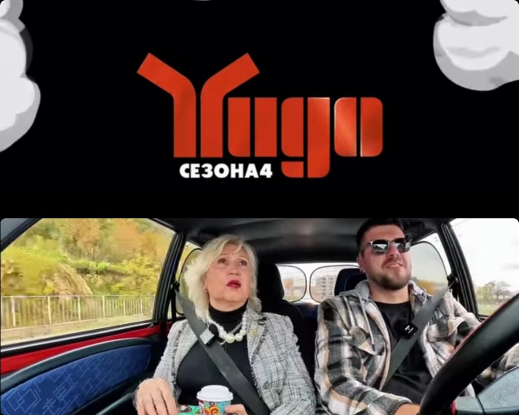 Светлана Петковска за жените, вештачката интелигенција и менструалната правда: YUGO – sezona 4