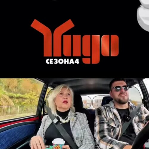 Светлана Петковска за жените, вештачката интелигенција и менструалната правда: YUGO – sezona 4