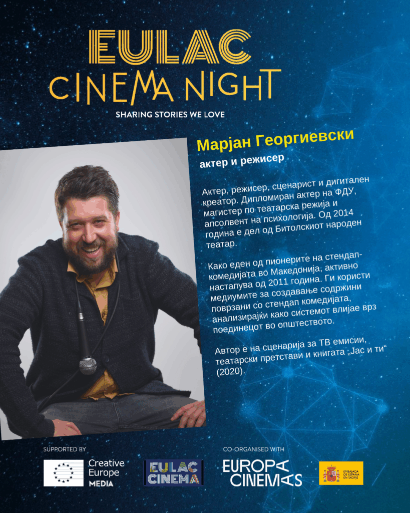 European Cinema Night 2025!