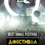 Д ФЕСТИВАЛ е во финалните Најдобри 10фестивали во Европа!