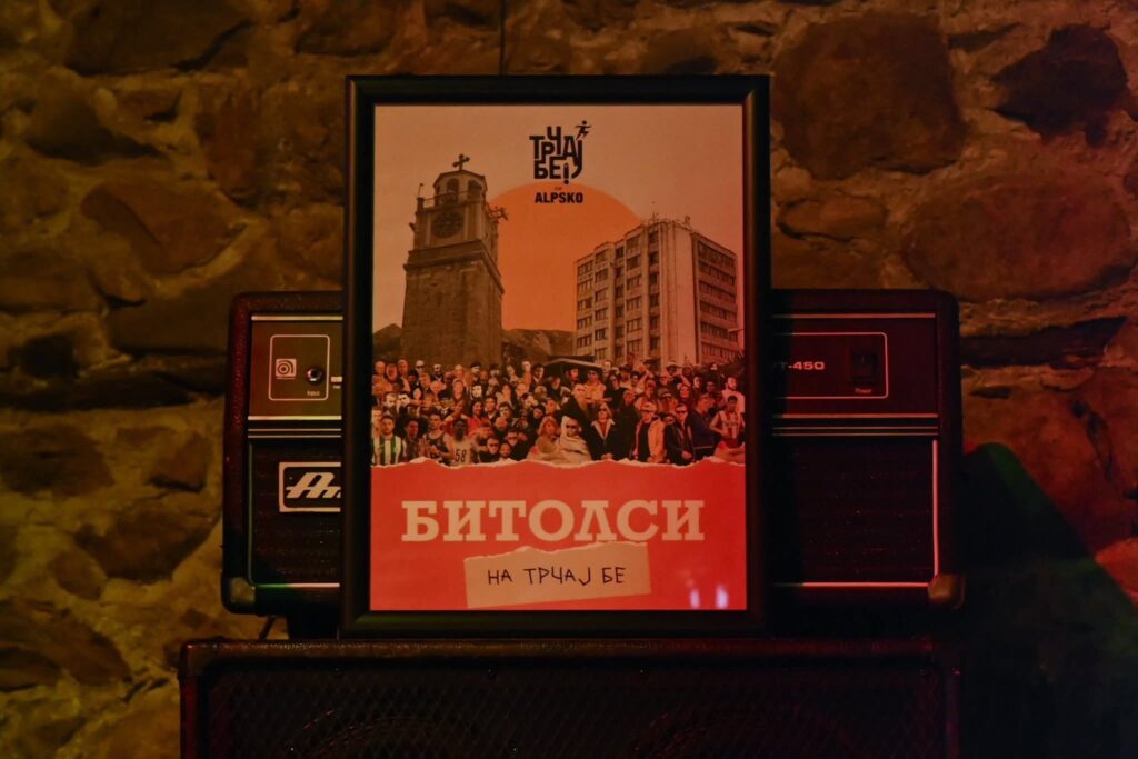 Така напишаа на 