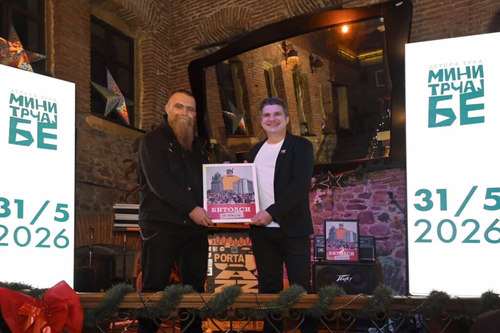 Така напишаа на 