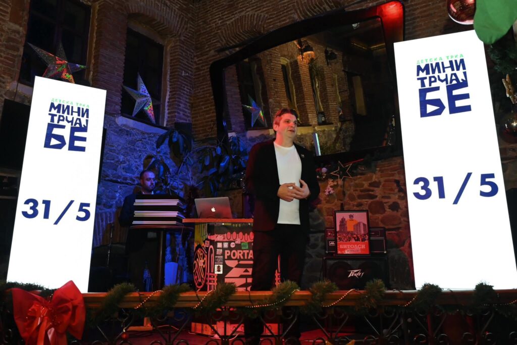 Така напишаа на 