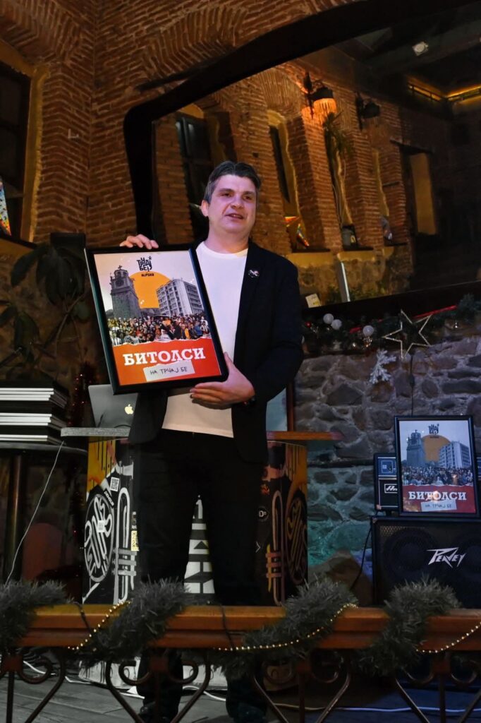 Така напишаа на 