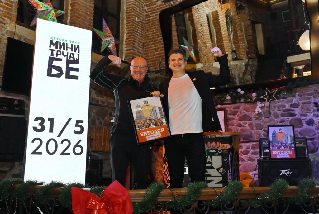 Така напишаа на 