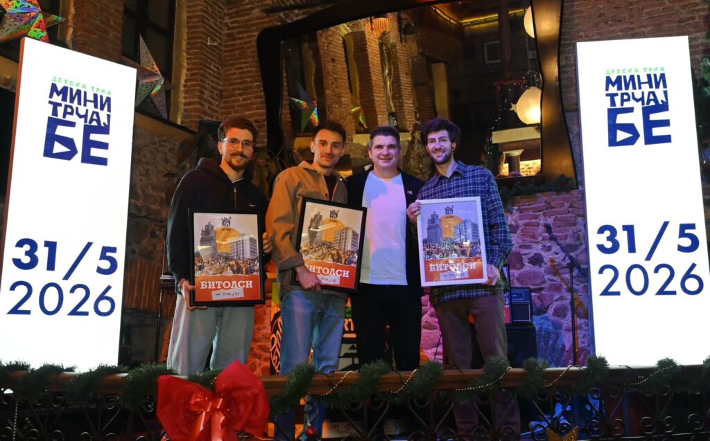 Така напишаа на 