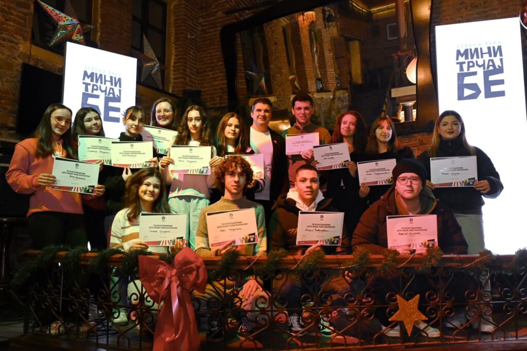 Така напишаа на 