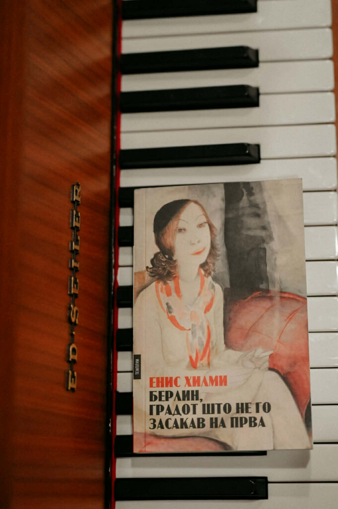 Берлин во Битола - Промоција на книгата „Берлин, градот што не го засакав на прва“