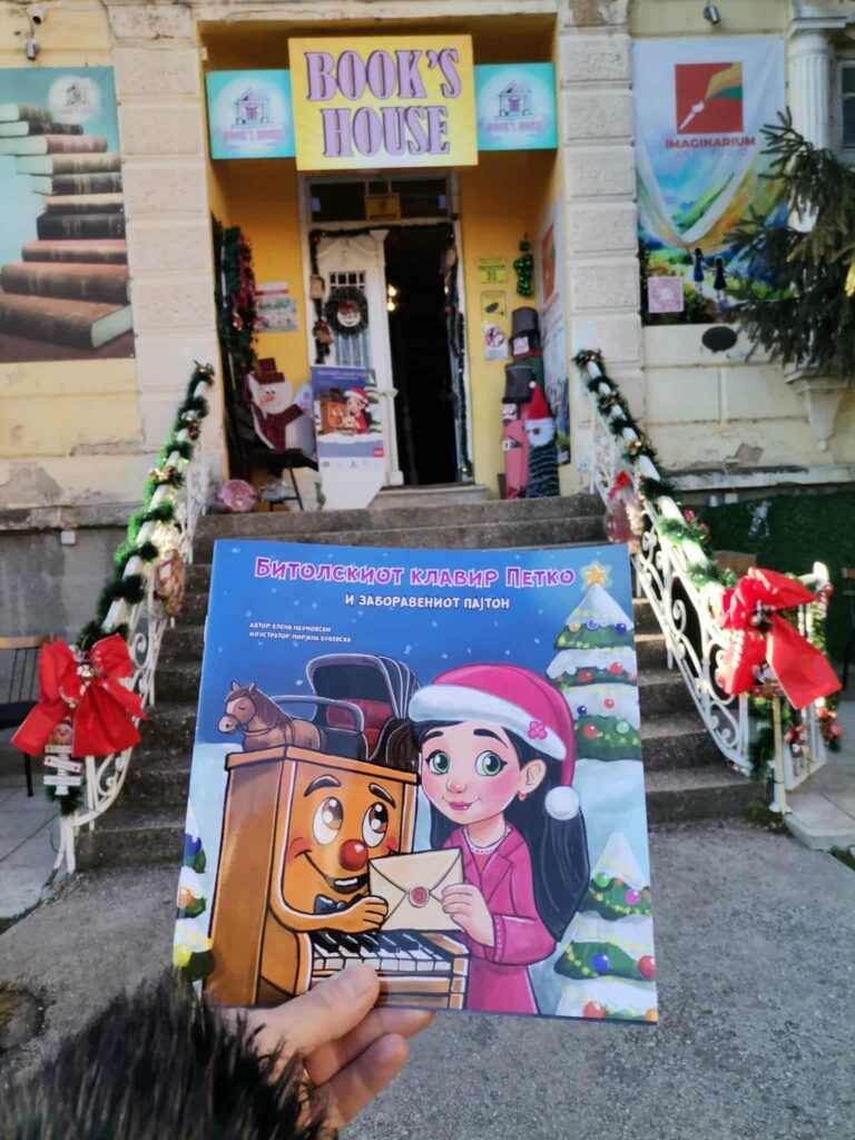 Втор дел од првата сликовница за деца посветена на градот Битола: „Битолскиот клавир Петко и заборавениот пајтон“
