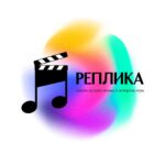 РЕПЛИКА – Нова школа за соло пеење и актерска игра во Битола