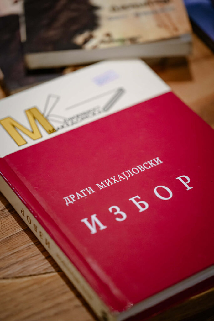 Човекот што му даде македонски јазик на Шекспир: вечер посветена на Драги Михајловски