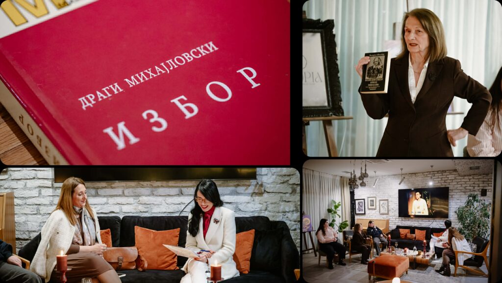 Човекот што му даде македонски јазик на Шекспир: вечер посветена на Драги Михајловски