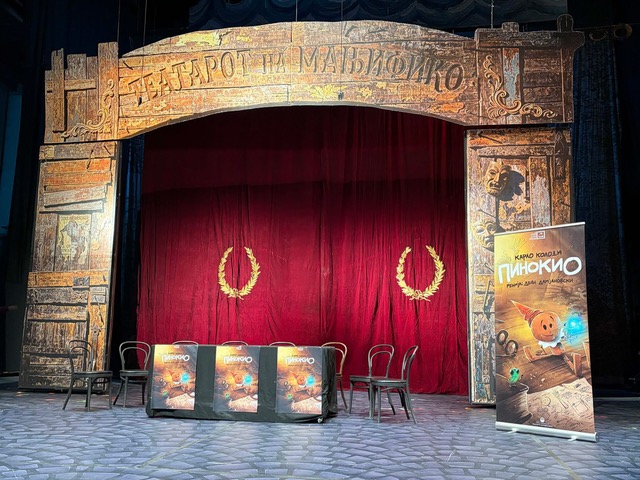 Пронајдена оргиналната театарска завеса од 1926 во Битолскиот театар