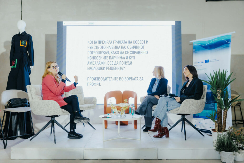 MISSION4WATER: Соработка за одржливо текстилно производство