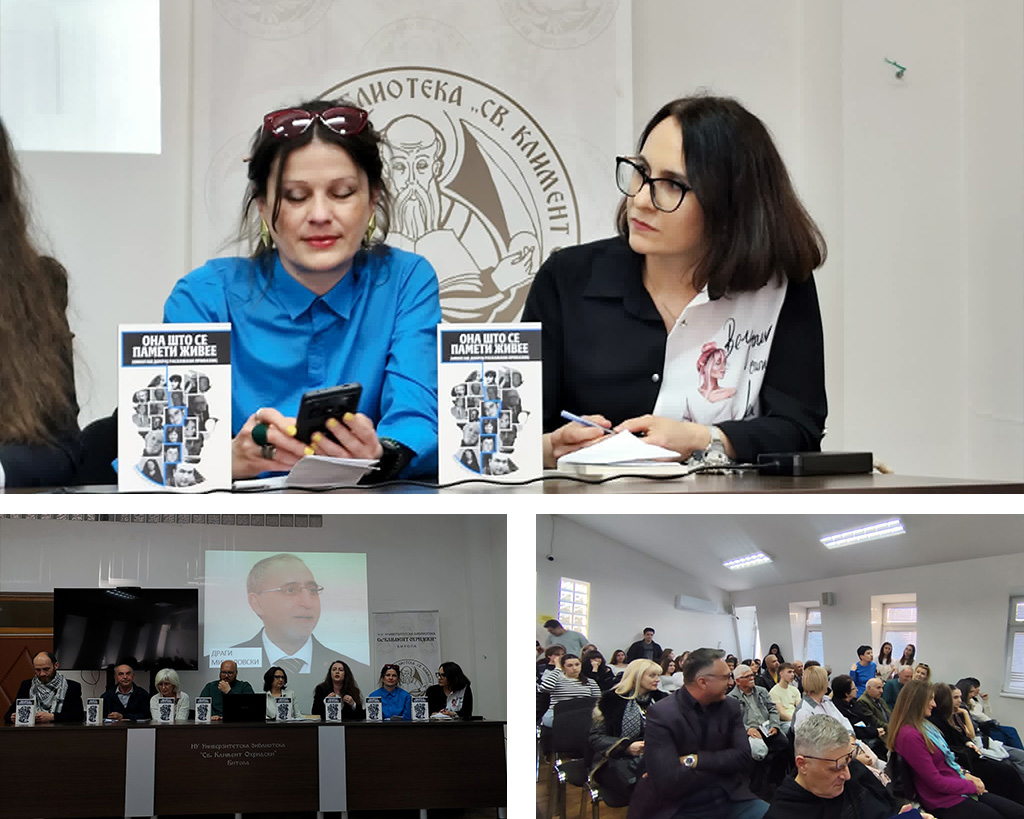 Промоција на книгата „Она што се памети живее“ во НУУБ „Св. Климент Охридски“ – Битола во организација на Македонско научно друштво – Битола и Друштво на писатели на Македонија