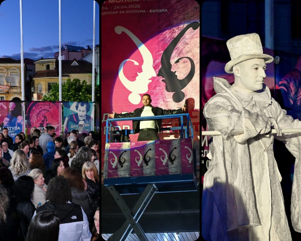 Спектакуларно отворање на 27. Интернационален фестивал на монодрама – Битола