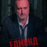 „Едмонд“ на Битолскиот театар во официјална програма на годинешниот јубилеен МТФ „Војдан Чернодрински“